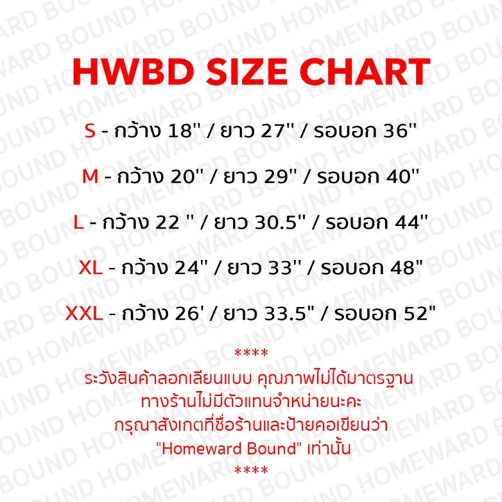 2023เสื้อยืดใหม่-homeward-bound-เสื้อยืดคอกลม-2-fast-2-furious