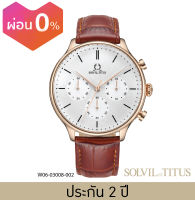 Solvil et Titus นาฬิการุ่น Vintage W06-03008-002 ระบบโครโนกราฟ สายหนัง หน้าปัด 39 มม.