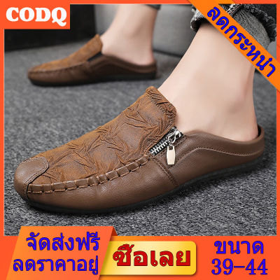 【CODQ】เกาหลีรองเท้าครึ่งสำหรับผู้ชายครึ่งรองเท้าแตะแบนรองเท้าแตะขี้เกียจรองเท้าโลฟเฟอร์สำหรับผู้ชาย 2021 ใหม่แฟชั่นรองเท้าลำลองล่อสำหรับผู้ชาย