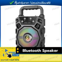 ลำโพงบลูทูธ ลำโพงไร้สาย Bluetooth Speaker รุ่น KTS-1087 ของแท้ ใช้สำหรับขยายเสียงผ่านบลูทูธ สีดำ จำนวน 1 เครื่อง พกพาสะดวก แข็งแรง ให้เสียงไกล ใช้งานได้ยาวนาน ลำโพงจิ๋วเสียงเกินตัว มีไฟดิสโก้ในตัว จัดส่งฟรี ​มีรับประกันสินค้า HomeDezign