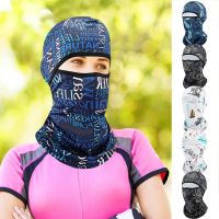 uv protection face cover unisex Ice Silk Windproof Neck Gaiter Sun Protection Ful Face Cover for Men Women outdoor riding mask