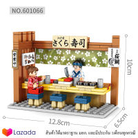 ตัวต่อร้านอาหารญี่ปุ่น พร้อมมินิฟิกเกอร์ 2ตัว No.601066 จำนวน 178ชิ้น