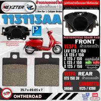 113113AA NEXZTER ผ้าเบรค / เบรคหน้า VESPA LX,LXV,S,L,X,125,150 เบรคหลัง VESPA GTS150 3V / LAMBRETTA V125,V200 / GPX DRONE  , Tuscany 150 เบรค ผ้าเบรค ผ้าเบรก เบรก ปั๊มเบรก ปั๊มเบรค