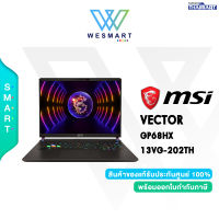 [0%10เดือน] MSI NOTEBOOK GAMING (โน๊ตบุ๊คเกมมิ่ง) MSI VECTOR GP68HX 13VG-202TH [GP68 HX 13VG-202TH]  : Intel Core i9-13980HX/RTX 4070 (8GB)/Ram 32GB/SSD 1TB/16.0"(QHD+)IPS,240Hz/Windows 11Home/Warranty 3Year/#GP68 HX 13VG-202TH