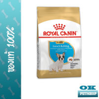 หมดอายุ3/24 Royal canin French Bulldog Puppy 10 KG อาหารลูกสุนัขเฟรนช์บลูด็อก 10 KG