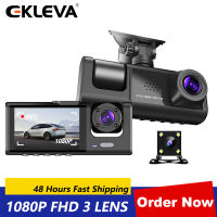 EKLEVA เครื่องบันทึกวิดีโอรถยนต์3 In 1 FHD 1080P 3กล้องรถ DVR Dashcam กล้องมองหลังพร้อมเลนส์ด้านหลัง Night Vision สำหรับรถบรรทุกภาษี Uber