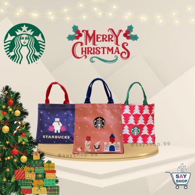 ￼[ของแท้]กระเป๋าสตาร์บัคส์ X’MAS BAG 2023🎄🛍 ของใหม่ ของแท้100%