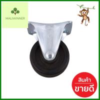 ลูกล้อ RUBBER FITT 200038 แป้นตาย 1.5 นิ้วRUBBER RIGID CASTER FITT 200038 1.5" WHITE **ของแท้100%**