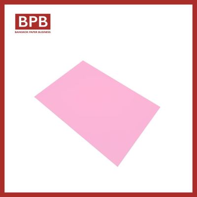 กระดาษการ์ดสี A4 สีชมพู - BP-Rosa Coral ความหนา 180 แกรม บรรจุ 10 แผ่นต่อห่อ  แบรนด์เรนโบว์   RAINBOW COLOR CARD PAPER  - BP-Rosa Coral 180 GSM