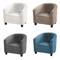 Stretch Velvet Sofa Cover Stretch Leisure Club Chair Slipcover Bath Tub Couch Cover Elastic Armchair Cover Washable Protector