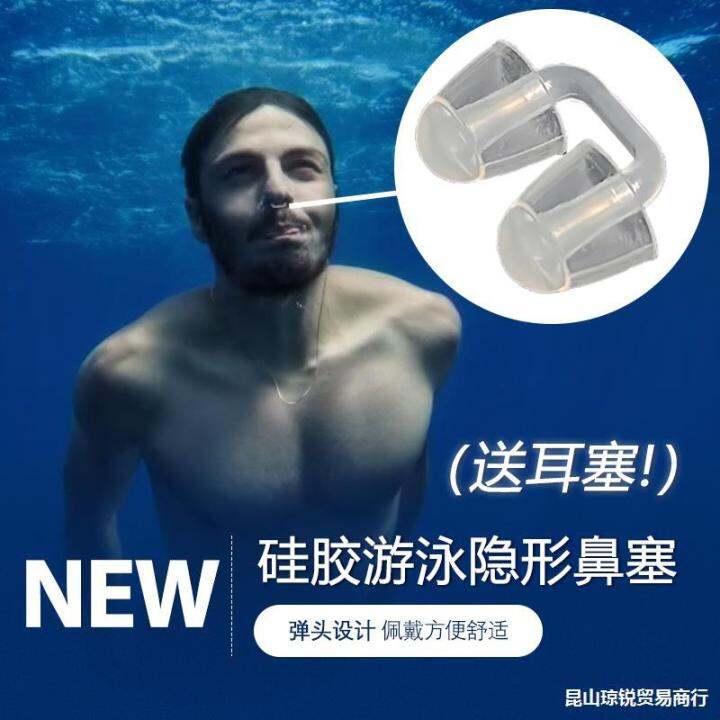 Nose Clip for Swimming Invisible Diving Nasal Plug Silicone Earplug Set