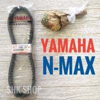 สายพาน แท้ YAMAHA   N-MAX  NMAX ศูนย์ อินโด  สายพานอินโดในตำนาน