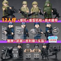 Compatible with Lego building blocks military minifigure SWAT police special forces gangster boy assembled educational childrens toys