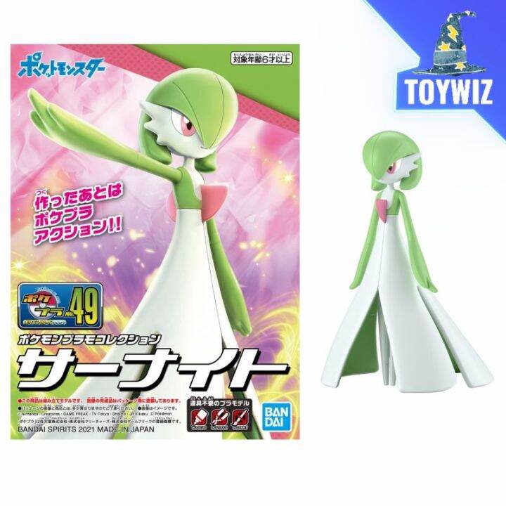 Bandai Pokemon Plastic Model Collection 49 Select Series Gardevoir ...