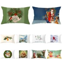 Happy New Year Home Decor Cushion Cover Christmas Decoration Rectangular Pillowcase Sofa Waist Pillowcase