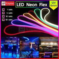 Xinpinn นีออนเฟล็กซ์Neon flex12V ขนาด 6X12มม. 1m/5m/10m/50m(ไม่มีจุกปิดหัวท้าย)กันน้ำ ตัดได้ทุก 1cm