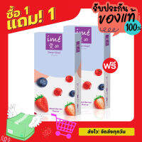 ?1Free1 ? ime Download Mixed Berries Flavor ดีท็อกซ์ ช่วยให้การขับถ่ายสะดวกขึ้น  กล่องละ 5 ซอง