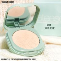 SIVANNA COLORS MINERALIZE FIX PERFECTING POWDER FOUNDATION : HF5075 l แป้งพัฟผสมรองพื้น คุมมัน กันน้ำ