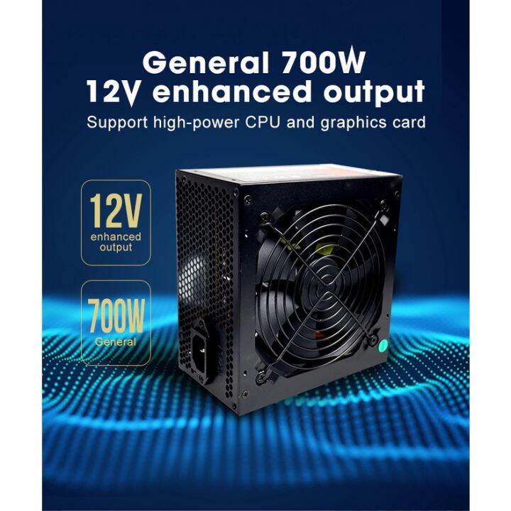 PC ATX 200Watt 230 W Power Supply 12V PCIE 12CM Fan Computer Power