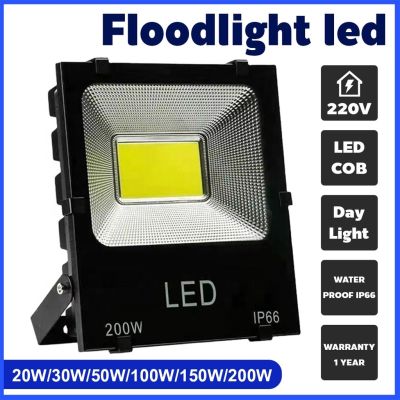 PB ใช้ไฟบ้าน 220Vสปอตไลท์ LED 20W 30W 50W 100W 150W 200W/LED Flood Light/โคมไฟฟลัดไลท์/แสงขาว/WATER PROOF IP66