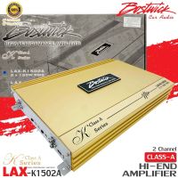 BOSTWICK รุ่นLAX-K K1502A K Seriesเพาเวอร์แอมป์2 Ch Class A 150วัตต์ x 2ชาแนล ให้เสียงแนวSQ ของแท้ ขับลำโพงคู่หน้า-หลังรถยนต์ทั้งลำโพงแกนร่วมแยกชิ้นเสียงดี คุ้มราคา ของใหม่สภาพสินค้า100%