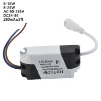 หม้อแปลงไดรเวอร์ LED ไฟกระแสสลับ110V 220V ไปยัง DC 12V 24V 8-18W 8-24W 280Ma อะแดปเตอร์จ่ายไฟพลังงานแถบหลอดไฟ LED เพดาน