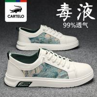 ❖♝❖ Cartelo crocodile mens shoes summer 2023 new casual sneakers sports breathable all-match slip-on small white trendy shoes