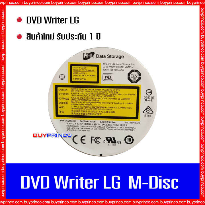 dvd-rw-writer-cd-rom-dvd-rom-lg-m-disc-internal-sata-ดีวีดี-ไรท์เตอร์-สำหรับเขียน-อ่านแผ่นซีดี-ดีวีดี-ของใหม่-แถมแผ่นดีวีดี-5-แผ่น