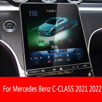 Tempered glass screen protector For Benz C-CLASS W206 2021 2022 12.3 inch car navigation Scratch-resistant memne