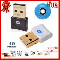 ✨✨#BEST SELLER High speed Adapters Dual Mode Adapter Mini USB 2.0 Bluetooth 4.0 CSR4.0 Adapter Dongle for Computer ##ที่ชาร์จ หูฟัง เคส Airpodss ลำโพง Wireless Bluetooth คอมพิวเตอร์ โทรศัพท์ USB ปลั๊ก เมาท์ HDMI สายคอมพิวเตอร์