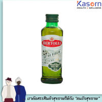 [Keto] 250มล. เบอร์ทอลลี่ เอ็กซ์ตร้าเวอร์จิ้น น้ำมันมะกอก Bertolli Extra virgin Olive Oil โอลีฟ ออยล์(1655)