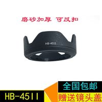 Backpacker HB-45II hood suitable for D5200D3200 camera 18-55mm lens accessories 52mm camera