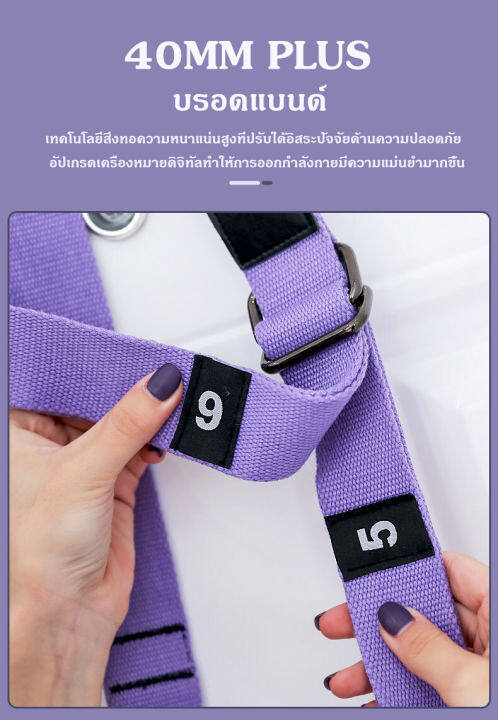 สายโยคะ-เชือกโยคะ-โยคะผ้า-yoga-strap-fitness-สายรัดเอวโยคะ-สายรัดโยคะ-สำหรับออกกำลัง-เข็มขัดยืดเส้น-เชือกฝึกโยคะ-อุปกรณ์กีฬา-ฟิตเนส-ยืดเส้นโยคะอุปกรณ-โยคะผ้า-อุปกรณ์ยืดตัวโยคะ-อุปกรณ์ฝึกโยคะ-ฟิตเนส-เป