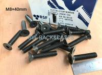 สกรูหัวจมดำ หัวเตเปอร์ M8x40mm (ราคาต่อแพ็คจำนวน 50 ตัว) ขนาด M8x40mm เกลียว1.25mm Grade : 12.9 Black น็อตหัวจมดำเตเปอร์ความแข็ง 12.9 แข็งแรงได้มาตรฐาน