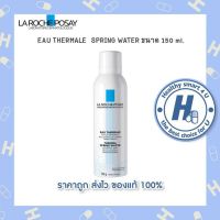 ?lotใหม่ พร้อมส่ง !!?La Roche Posay EAU THERMALE  SPRING WATER ขนาด 150 ml.