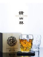 Minority Collection Yongshan Cup Whiskey Cup Teacup Heat-resistant Japanese-style Handmade Chivalrous King Jin Yong Commemorative Cup wine glass