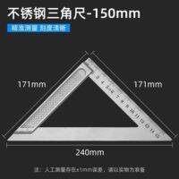 Turn stainless steel square feet thick 0 turn carpenters square square 000 s five plus 0 93 DuQu ruler package L L feet