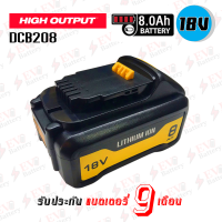 แบตเตอรี่ Dewalt 18v DCB208 8.0 Ah