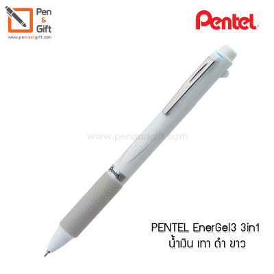 Pentel EnerGel 3 Multi-Function, 3-Ink Gel Pen, (0.5mm) Fine Line, Black/Red/Blue Ink - ปากกาเพนเทล เอ็นเนอเจล 3 ระบบ หมึกเจล น้ำเงิน แดง ดำ 0.5 มม. - ปากกา 3 ระบบ เปลี่ยนไส้ได้ [Penandgift]