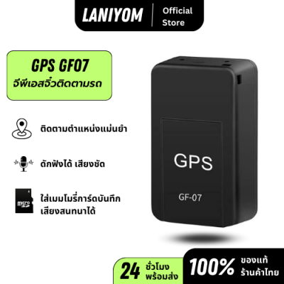 ติดตามรถ GPS ขนาดเล็ก หาไม่ง่าย ตำแหน่งที่แม่นยำ เวลาสแตนด์บายนาน กันขโมยได้(เครื่องดักฟังmini gpsติดตามแฟน เครื่องดักฟังเสียง ที่ดักฟังเสียง gps ติดตามรถ gpsติดรถ อุปกรณ์ดักฟัง ติดตามรถ จีพีเอสติดตาม จีพีเอสติดรถ ดัจีพีเอสตามแฟน จีพีเอสตามตัว)