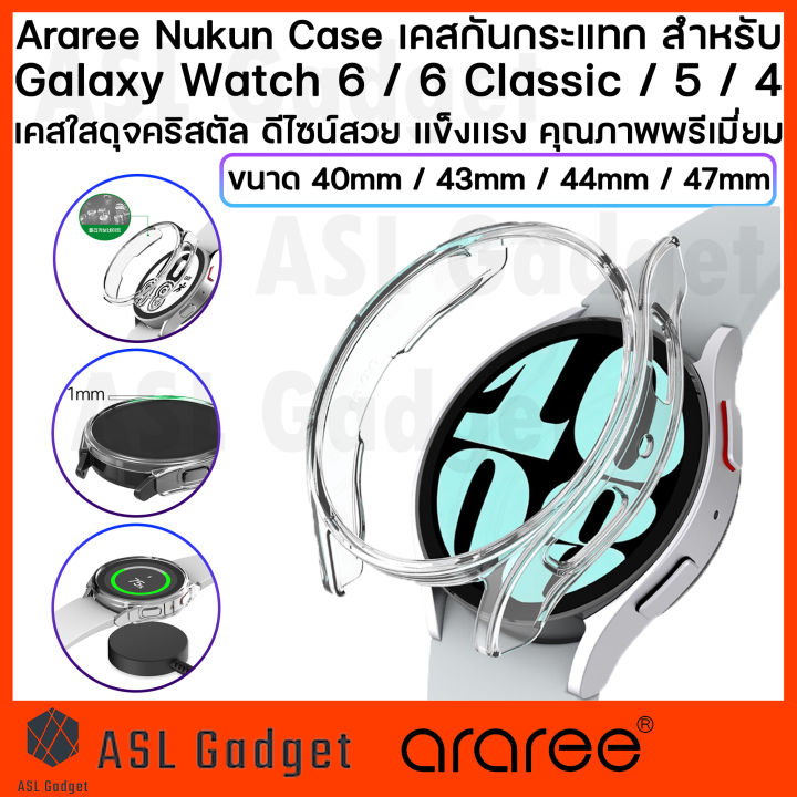 araree-nukin-case-สำหรับ-watch-6-6-classic-5-4-ขนาด-40-mm-44-mm-เคสใสดุจคริสตัส-ดีไซน์สวย-แข็งแรง-คุณภาพพรีเมี่ยม