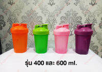 สปริงเชคเวย์ และ แก้วเวย์ รุ่นมาตรฐาน ขนาด 400ml. กับ 600 ml.