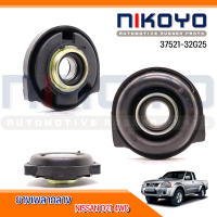 ยางเพลากลาง NISSAN D21 4WD[85] รหัสสินค้า : 37521-32G25 NIKOYO RUBBER PARTS