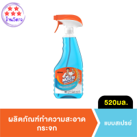 มิสเตอร์มัสเซิล น้ำยาเช็ดกระจก 520มล. สเปรย์ฟ้า Mr Muscle Glass Cleaner 520ml/12 TH รหัสสินค้าli0847pf