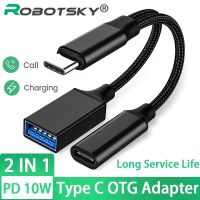 USB C OTG อะแดปเตอร์โทรศัพท์ 2 in 1 ประเภท C ถึง USB A อะแดปเตอร์ PD ชาร์จพอร์ตสำหรับ Samsung Huawei Xiaomi โทรศัพท์แล็ปท็อปแท็บเล็ต-EDCNM SHOP