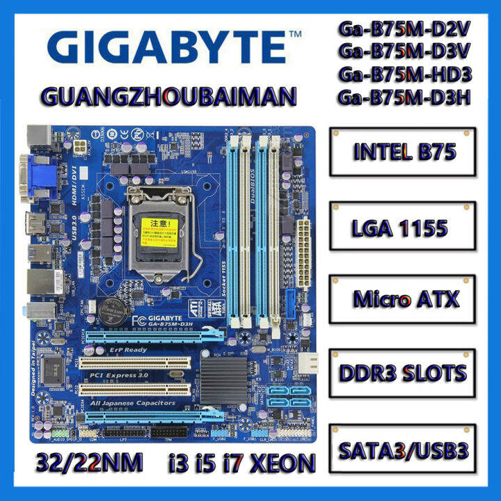 Used Gigabyte GA-B75M-D2V/ GA-B75M-D3V / GA-B75M-HD3 / GA-B75M-D3H ...