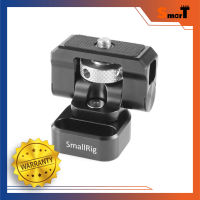 SmallRig BSE2294 Swivel and Tilt Monitor Mount - ประกันศูนย์ไทย