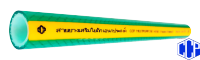 สายยางสีเสริมใยถักเอนกประสงค์ Multipurpose Hose 1/2"x 4,5 เมตร