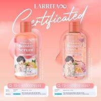 ? โลชั่นปรางทิพย์ เดอะว๊อย บูสเตอร์เข้มข้น Larrita Whitening Booster Serum จัดทุกปัญหาผิวได้ตรงจุด ตัวช่วยให้ผิวกระจ่างใสในขวดเดียวไม่พึ่งแอพ