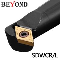 BEYOND SDWCR S10K-SDWCR07 S10K S12M S16Q S14N S20R เครื่องมือกลึงภายในที่ใส่เครื่องกลึงเครื่องตัดบาร์คาร์ไบด์ 10 มม. 12 มม